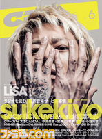 “恋人にしたいアーティスト”男女別ランキングTOP10を、『CD＆DLでーた』が発表  - Yahoo!ニュース