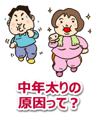 おばちゃんあるある