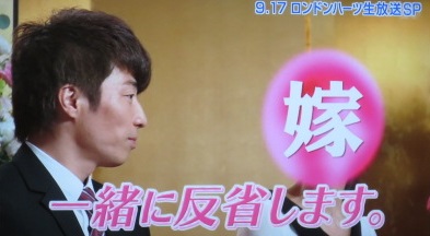 浜田雅功「メシ全然食われへんねん…」不倫騒動で妻からお仕置き？ 淳にイジリ倒され告白