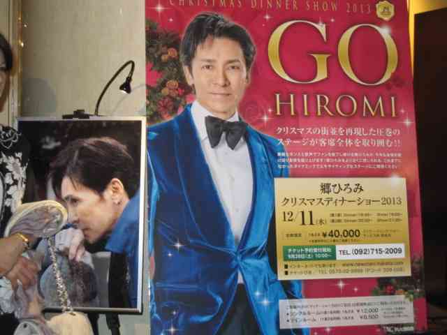 郷ひろみ　58歳で双子のパパに！体重は2人で“ゴー、ゴー”
