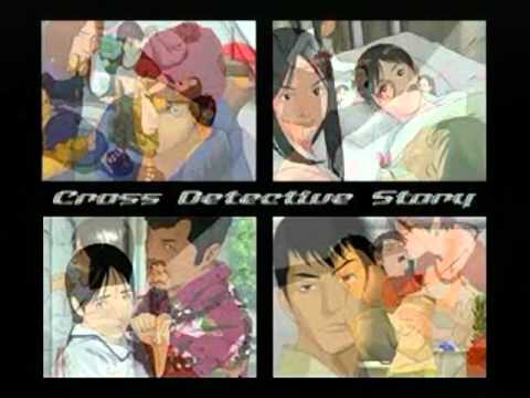 PS クロス探偵物語 オープニング - YouTube