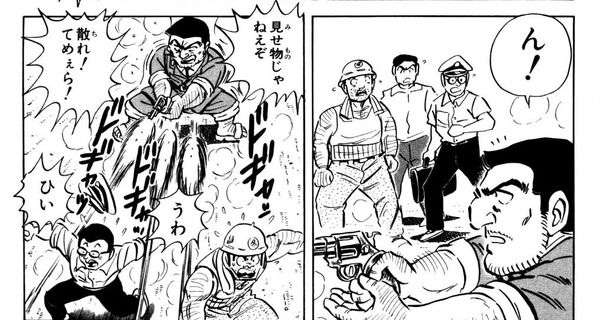 部下に銃口突き付けた疑い 兵庫、巡査部長を書類送検
