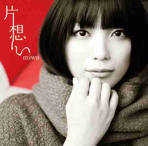 片思い中に聴きたい曲