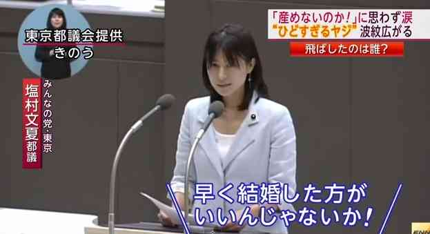 【都議会セクハラヤジ】女性蔑視、海外にも波紋。処分求める署名は６万人超。1人分は特定可能か