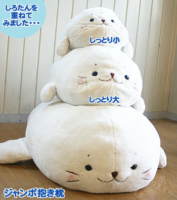 抱き枕使っていますか?