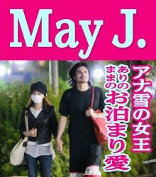 May J.が熱愛報道後FBを初更新！相手側・尚玄の事務所はコメント発表