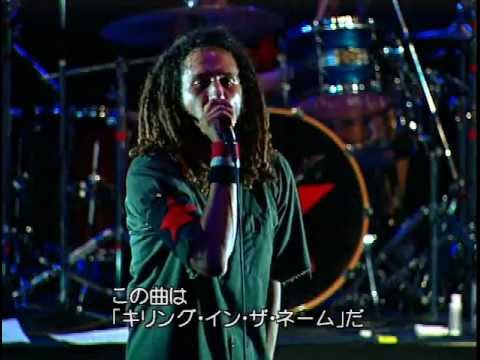 Rage Against the Machine - Killing in the Name（Live / 日本語字幕） - YouTube