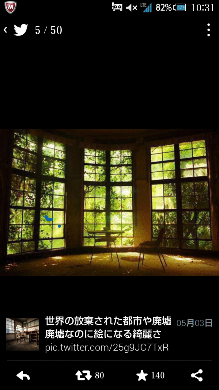 ガルちゃんで画像(サイト)を貼り付ける方法＆練習Part3