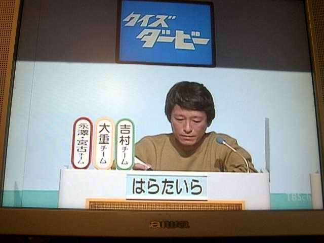 昭和生まれの方集まれ*\(^o^)/*
