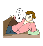 胸キュンしたいです！恋バナ教えて下さい