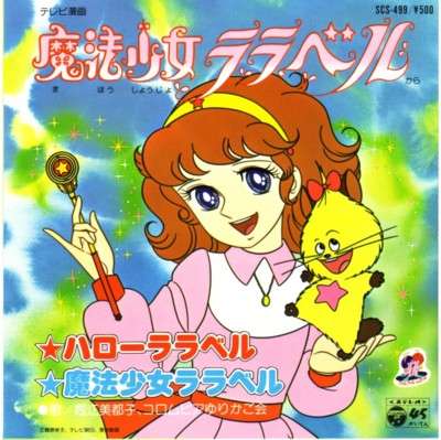 昭和生まれの方集まれ*\(^o^)/*
