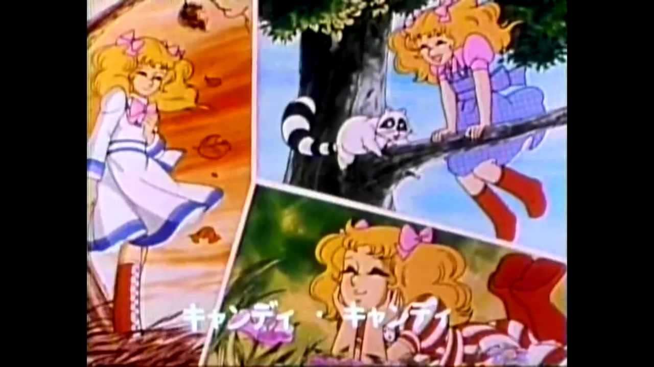 キャンディ・キャンディ OP ステレオ - YouTube