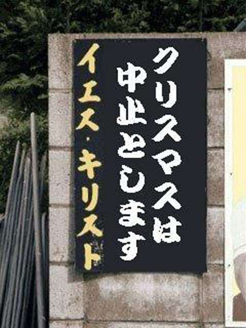 おもしろい標語やポスターを教えてください!
