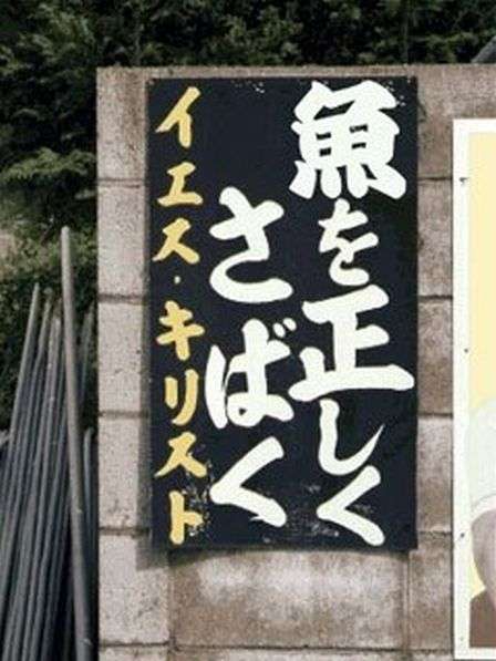 おもしろい標語やポスターを教えてください!