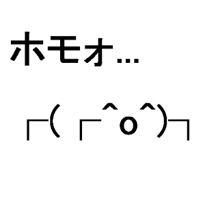 ガルちゃんで画像(サイト)を貼り付ける方法＆練習Part3