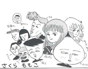 少女漫画で好きな男性キャラ