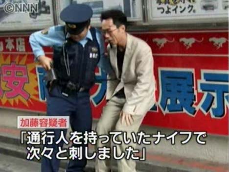 『秋葉原事件』加藤智大の弟が自殺「死ぬ理由に勝る、生きる理由がない」