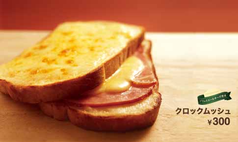 パン屋さんの好きなパンは何ですか?