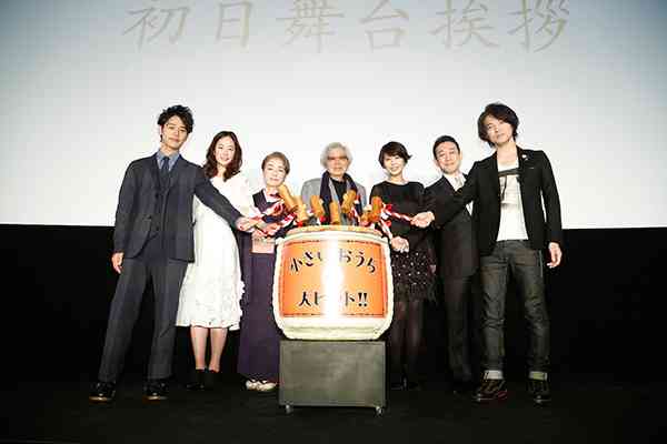 映画の「完成披露試写会」や「初日舞台挨拶」に行った事ある方