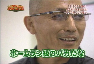 我慢できずに言ってしまった事。