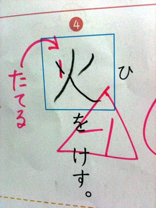 腑に落ちない事（大きい小さい関係なく）