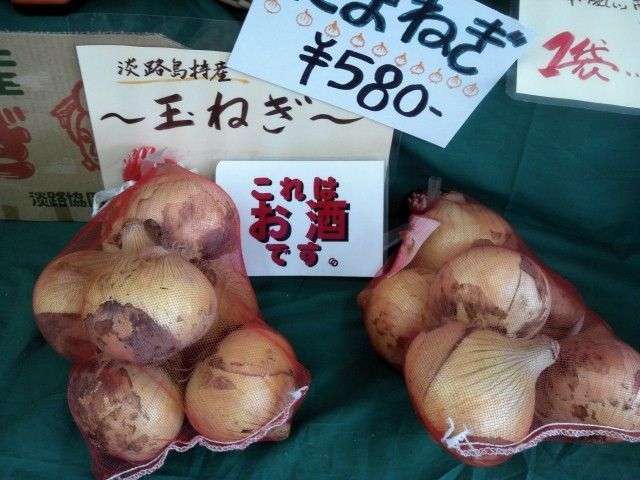 おもしろい張り紙・看板画像を貼るトピ