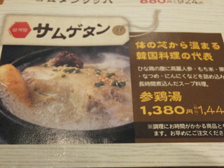 人生で一番不味かったもの