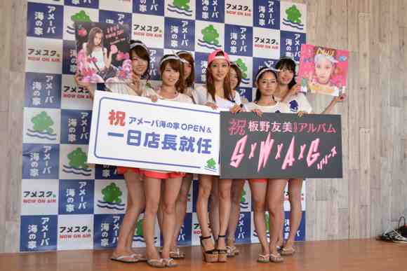 ポスト井森美幸!?ホリプロが板野友美より小島瑠璃子を