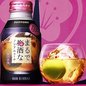 まったり居酒屋開店～二店舗目～