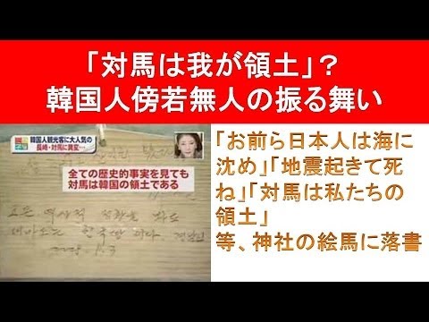 韓流グループ「BIGBANG」のファンミーティング旅行が酷すぎてファンブチギレ