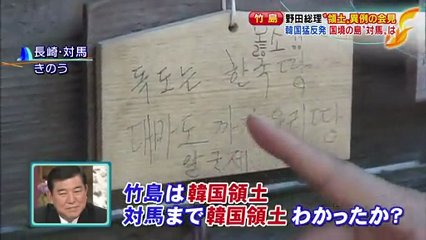 韓流グループ「BIGBANG」のファンミーティング旅行が酷すぎてファンブチギレ