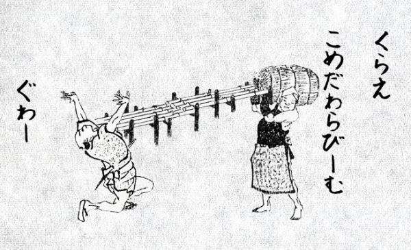 じわじわくる画像をください