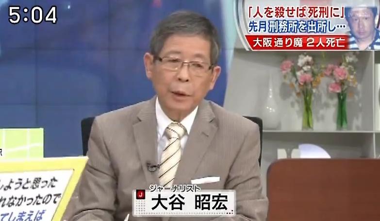 好きなコメンテーター、嫌いなコメンテーター