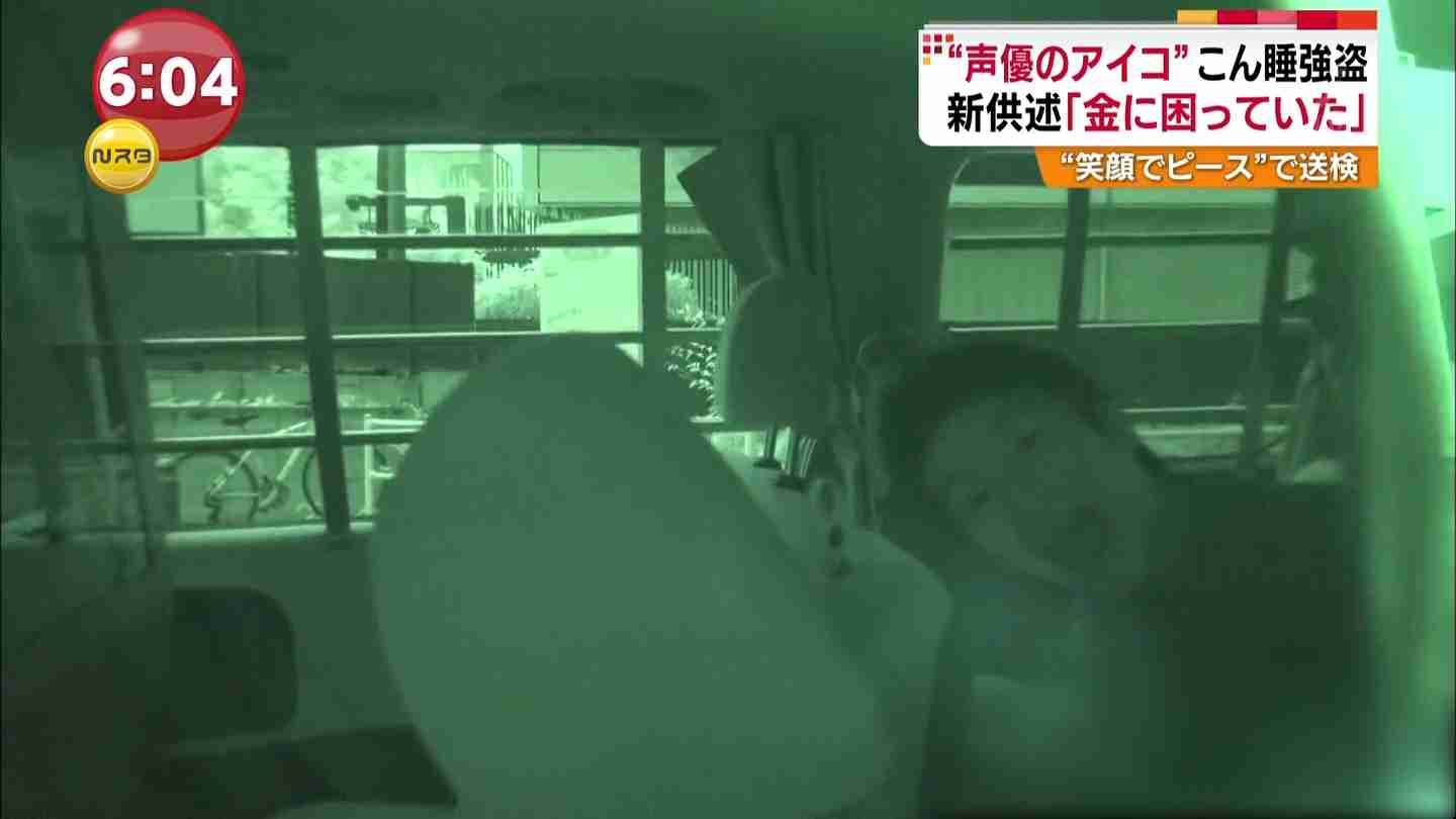 「声優アイコ」こと神いっき容疑者に極悪余罪浮上…バーでも昏睡強盗の可能性