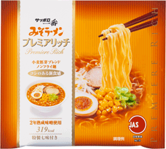 商品の中にプレゼント入っていたことがある方
