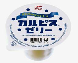 マルハニチロ「カルピスゼリー」、67万個回収…容器にカビ 