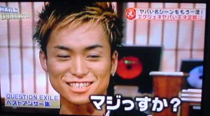聞き飽きた言葉、フレーズ