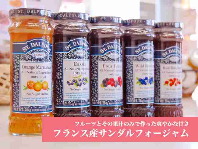 お勧めのジャム＆メーカー