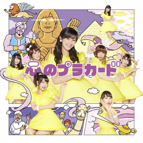 AKB48新曲振付はラッキィ池田「恋するフォーチュンクッキー」「ゲラゲラポーのうた」に続くか!?