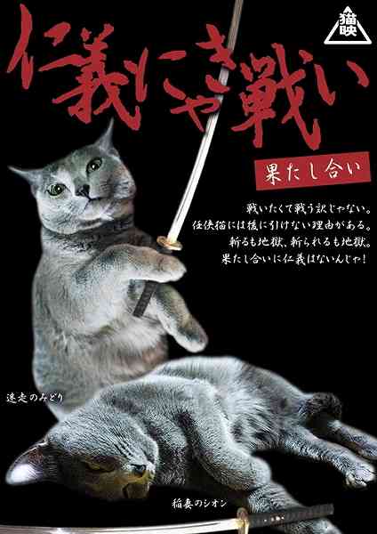 動物になりきって話すトピ