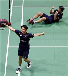 【バドミントン】日本男子、初の世界一　トマス杯でマレーシア破る - MSN産経ニュース