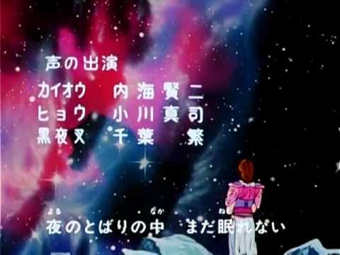 北斗の拳2 ED [STEREO] - YouTube