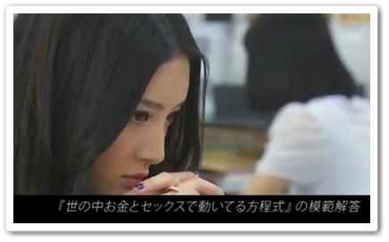 菜々緒、身元確認メールに警戒