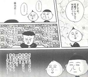 少女漫画で好きな男性キャラ