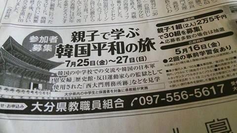 【最高裁】外国人は生活保護法の適用外