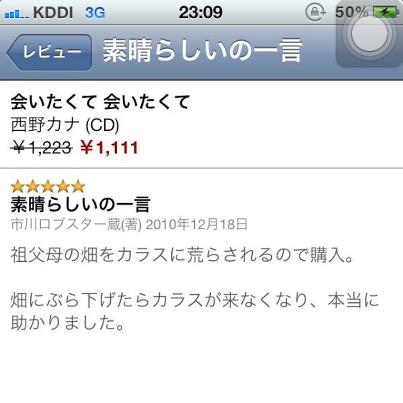 じわじわくる画像をください