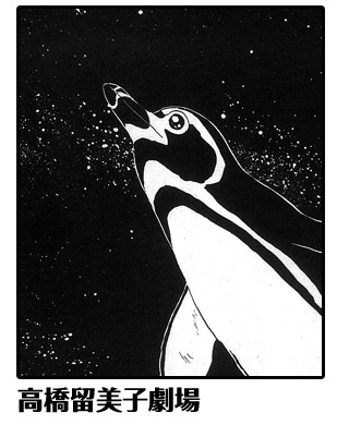 マイナーだけど好きな漫画！