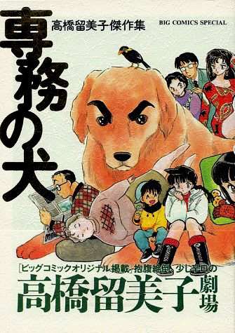 マイナーだけど好きな漫画！
