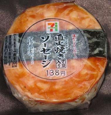 あなたが好きな、コンビニおにぎり♪