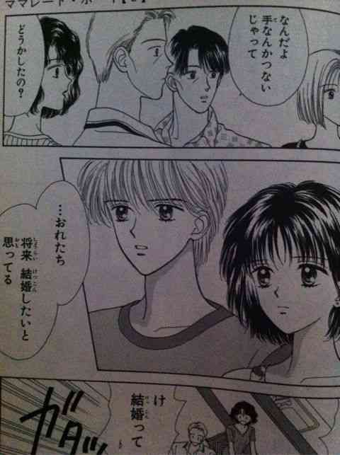 少女漫画で好きな男性キャラ